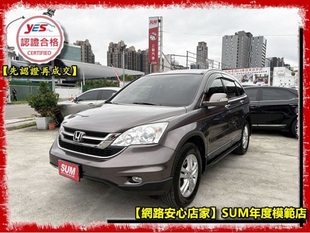 【全場認證五大保證】認證車 稀有2.4 保證僅跑7萬多 定速 恆溫 一手車  第3張相片