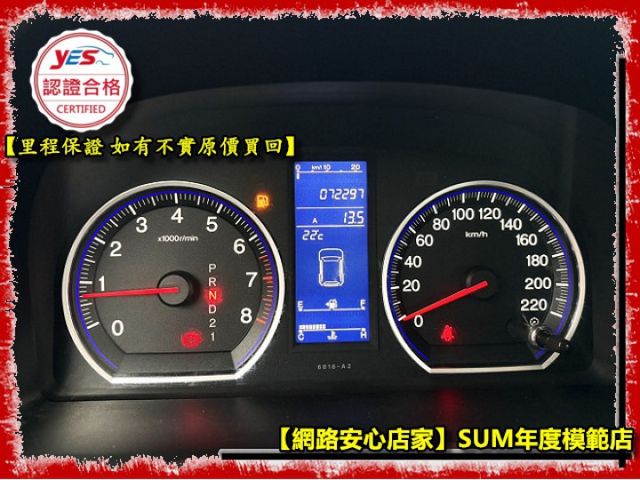 【全場認證五大保證】認證車 稀有2.4 保證僅跑7萬多 定速 恆溫 一手車  第4張相片