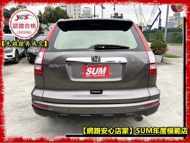 【全場認證五大保證】認證車 稀有2.4 保證僅跑7萬多 定速 恆溫 一手車  第15張相片