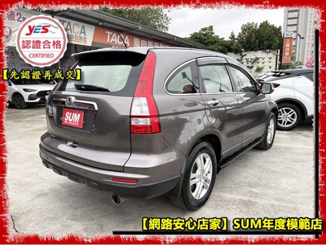 【全場認證五大保證】認證車 稀有2.4 保證僅跑7萬多 定速 恆溫 一手車  第16張相片