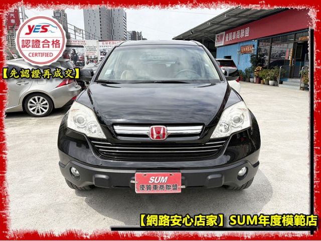 【全場認證五大保證】認證車 8核安卓機 低里程 國產高妥善率 代步休旅車首選 原鈑件  第2張相片