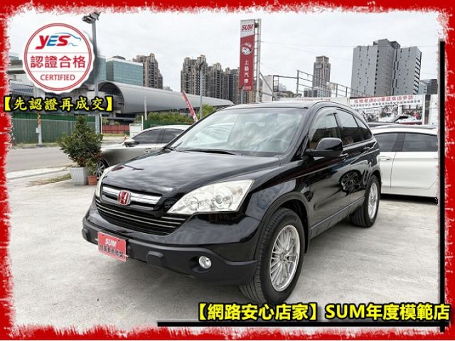 【全場認證五大保證】認證車 8核安卓機 低里程 國產高妥善率 代步休旅車首選 原鈑件  第3張相片
