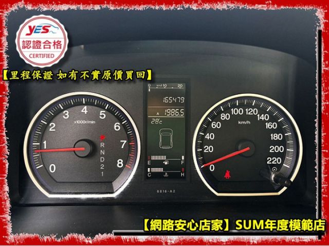 【全場認證五大保證】認證車 8核安卓機 低里程 國產高妥善率 代步休旅車首選 原鈑件  第4張相片