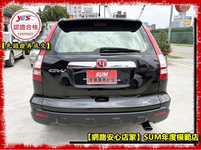 【全場認證五大保證】認證車 8核安卓機 低里程 國產高妥善率 代步休旅車首選 原鈑件  第15張相片