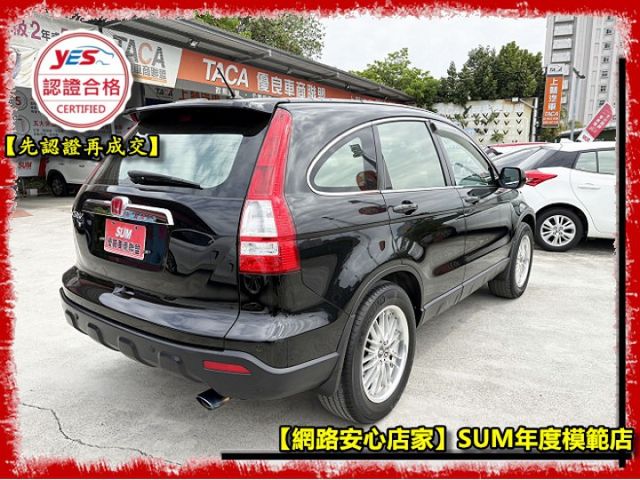 【全場認證五大保證】認證車 8核安卓機 低里程 國產高妥善率 代步休旅車首選 原鈑件  第16張相片