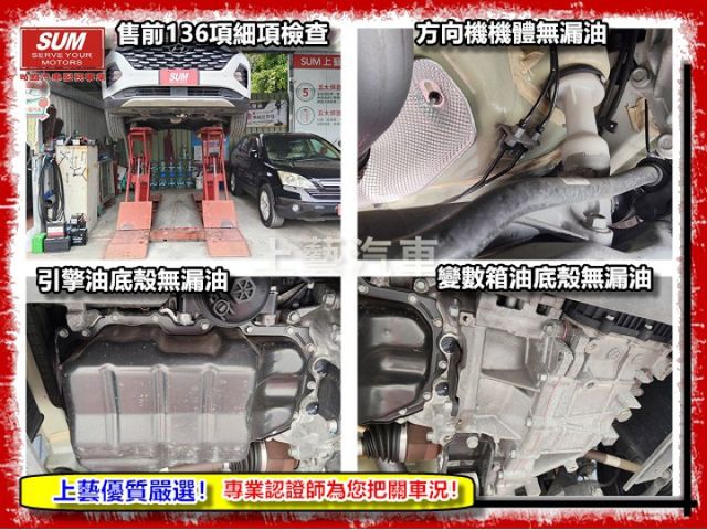 【全場認證五大保固】認證車 VIP-B版 僅跑2萬9 四座電動椅 CarPlay 全景 盲點 環景 電尾門 一手車原鈑件  第17張相片