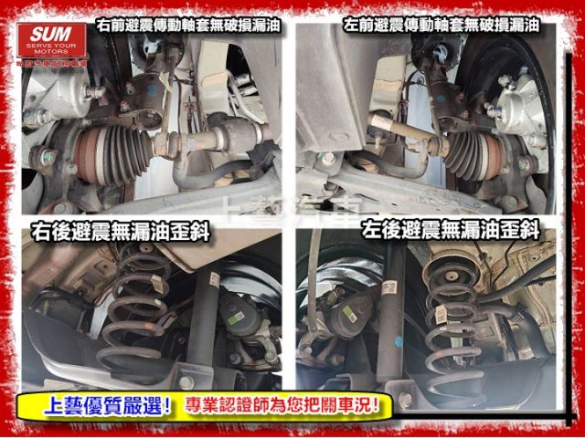 【全場認證五大保固】認證車 VIP-B版 僅跑2萬9 四座電動椅 CarPlay 全景 盲點 環景 電尾門 一手車原鈑件  第18張相片