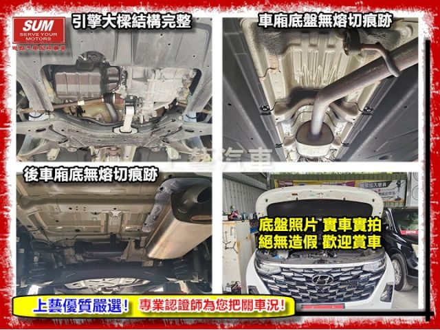 【全場認證五大保固】認證車 VIP-B版 僅跑2萬9 四座電動椅 CarPlay 全景 盲點 環景 電尾門 一手車原鈑件  第19張相片