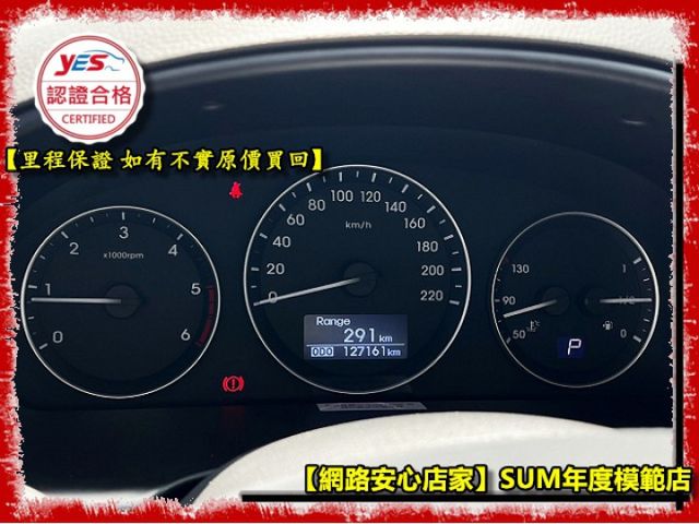 【全場認證五大保固】認證車 8人座柴油 僅跑12萬原廠保養 安卓機 車宿旅遊超方便 定速 後座出風口 一手車全車原鈑件  第4張相片
