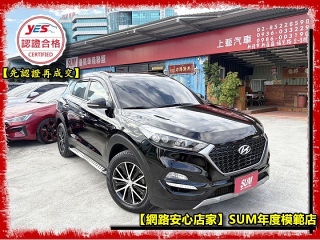 【全場認證五大保固】認證車 1.6渦輪 尊貴版 僅跑11萬 6安囊 盲點 全景天窗 電動椅 安卓機 一手車原鈑件  第1張相片