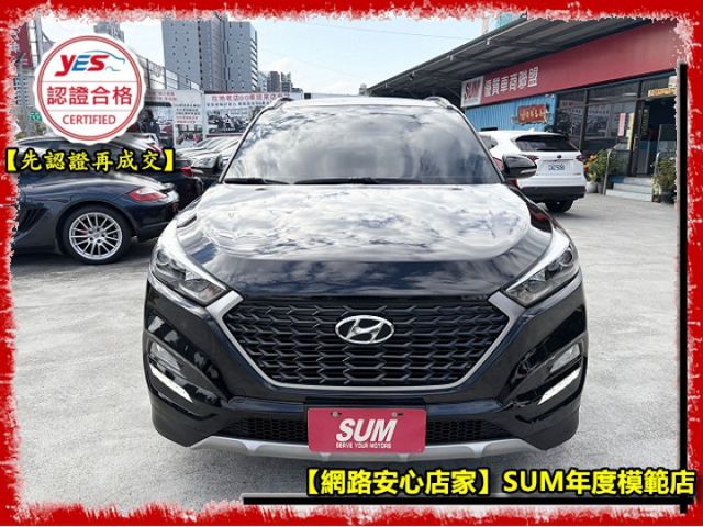 【全場認證五大保固】認證車 1.6渦輪 尊貴版 僅跑11萬 6安囊 盲點 全景天窗 電動椅 安卓機 一手車原鈑件  第2張相片