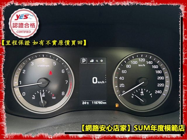 【全場認證五大保固】認證車 1.6渦輪 尊貴版 僅跑11萬 6安囊 盲點 全景天窗 電動椅 安卓機 一手車原鈑件  第4張相片