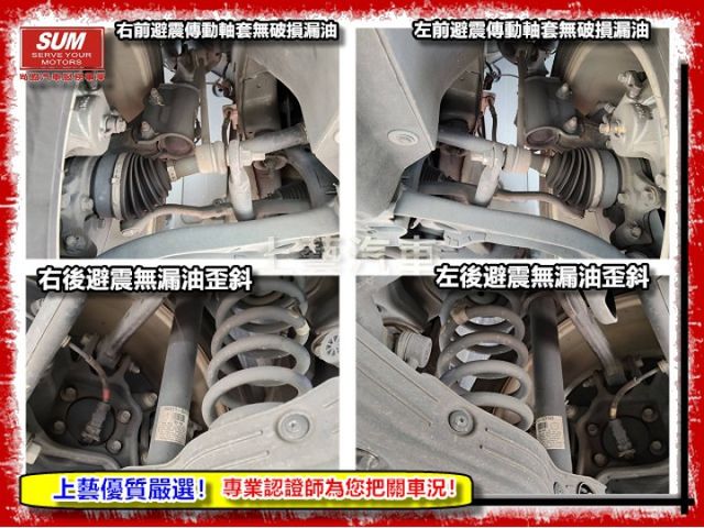 【全場認證五大保固】認證車 1.6渦輪 尊貴版 僅跑11萬 6安囊 盲點 全景天窗 電動椅 安卓機 一手車原鈑件  第19張相片