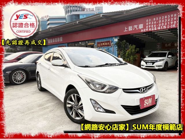 【全場認證五大保固】認證車 僅跑8萬 升級頂級八核影音安卓機 高清晰前後行車紀錄 抬頭顯示 恆溫 定速 一手車原鈑件  第1張相片