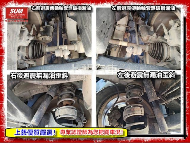 【全場認證五大保固】認證車 僅跑8萬 升級頂級八核影音安卓機 高清晰前後行車紀錄 抬頭顯示 恆溫 定速 一手車原鈑件  第19張相片