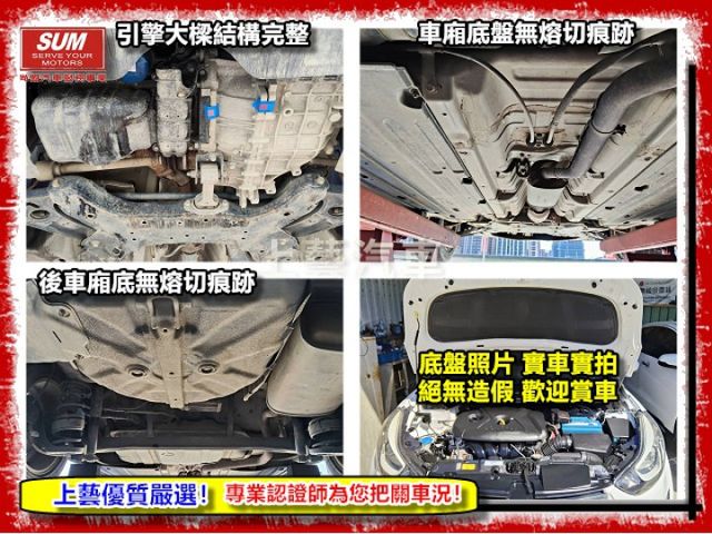 【全場認證五大保固】認證車 僅跑8萬 升級頂級八核影音安卓機 高清晰前後行車紀錄 抬頭顯示 恆溫 定速 一手車原鈑件  第20張相片