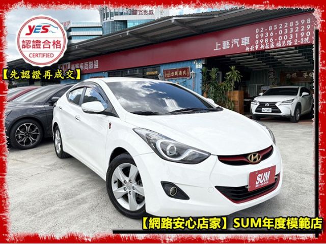 【全場認證五大保固】認證車 升級頂級配備 盲點偵測 LED頭燈 抬頭顯示 影音 一手車原鈑件  第1張相片