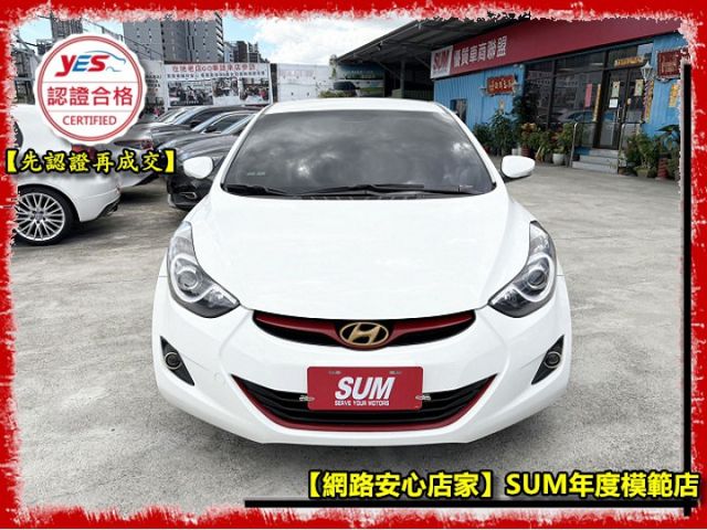 【全場認證五大保固】認證車 升級頂級配備 盲點偵測 LED頭燈 抬頭顯示 影音 一手車原鈑件  第2張相片