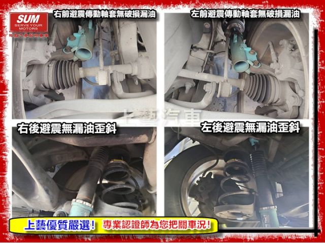 【全場認證五大保固】認證車 升級頂級配備 盲點偵測 LED頭燈 抬頭顯示 影音 一手車原鈑件  第18張相片