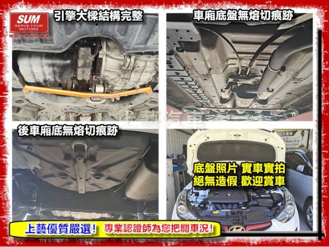 【全場認證五大保固】認證車 升級頂級配備 盲點偵測 LED頭燈 抬頭顯示 影音 一手車原鈑件  第19張相片