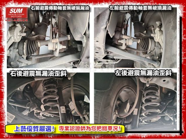 【全場認證原廠保固】認證車 新車138萬 X-Line版 4WD HK音響 雙加熱通風座椅 環景 電尾門 一手車原廠保養  第19張相片