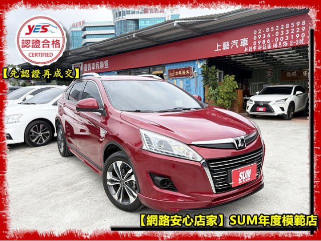 【全場認證五大保固】認證車 運動SPORT+版 僅跑6萬 天窗 側邊方向影像輔助 倒車影像 一手車庫車全車原鈑件  第1張相片