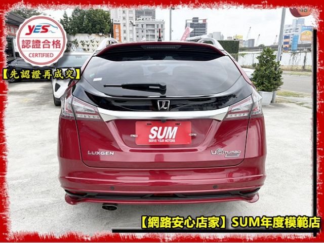 【全場認證五大保固】認證車 運動SPORT+版 僅跑6萬 天窗 側邊方向影像輔助 倒車影像 一手車庫車全車原鈑件  第16張相片