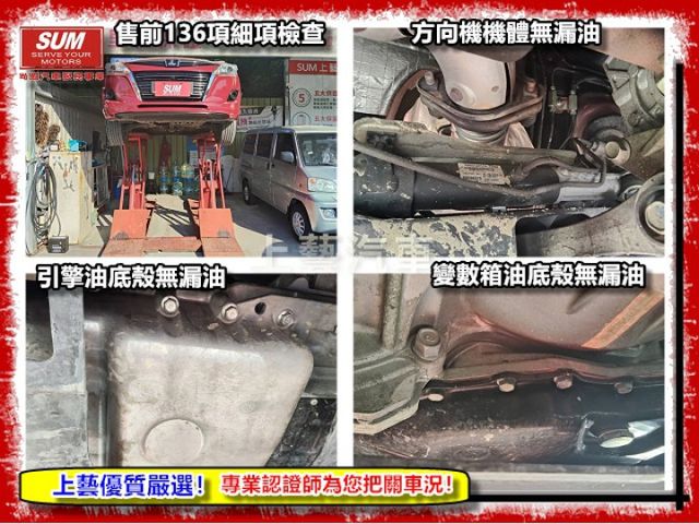 【全場認證五大保固】認證車 運動SPORT+版 僅跑6萬 天窗 側邊方向影像輔助 倒車影像 一手車庫車全車原鈑件  第18張相片