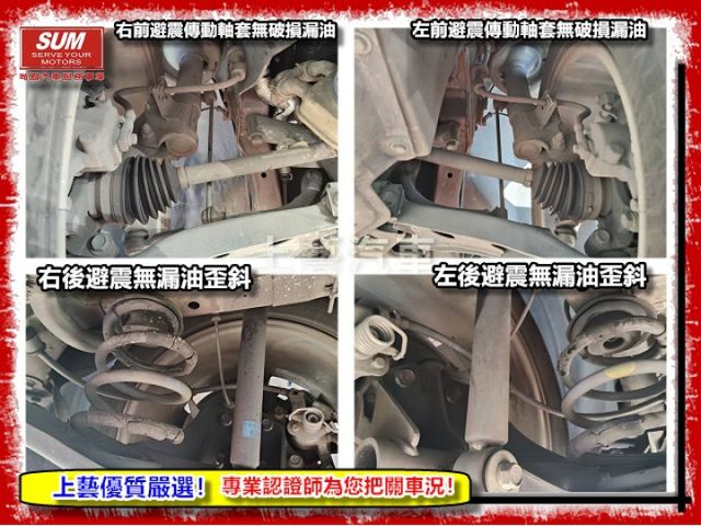 【全場認證五大保固】認證車 運動SPORT+版 僅跑6萬 天窗 側邊方向影像輔助 倒車影像 一手車庫車全車原鈑件  第19張相片