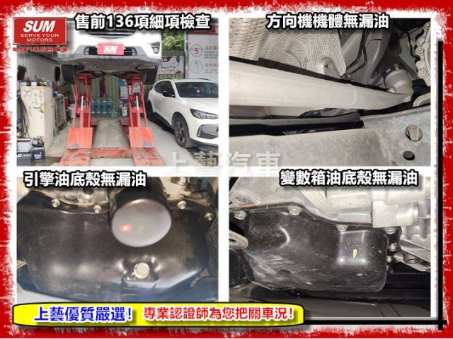 CX-5  第16張相片