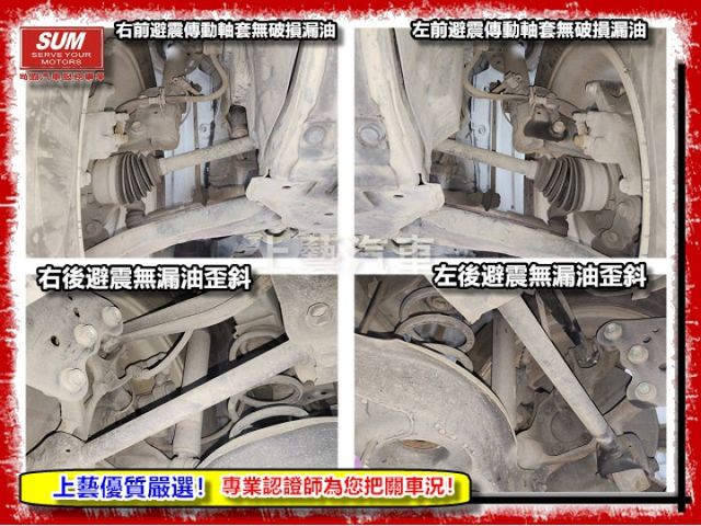 CX-5  第17張相片