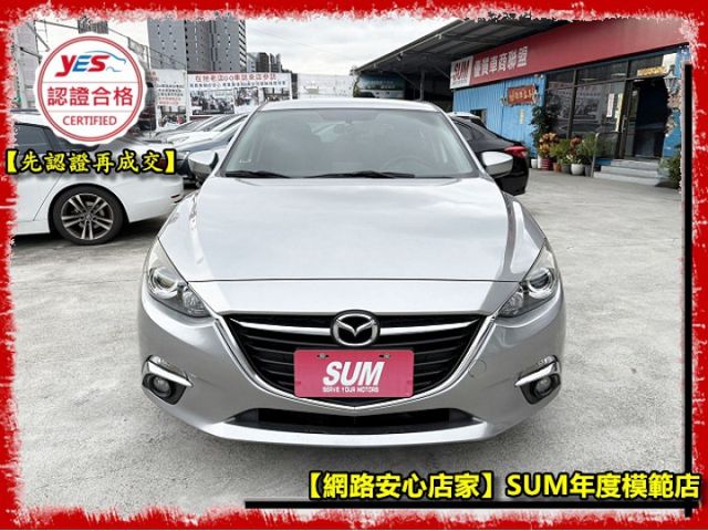 【全場認證五大保證】認證車 五門 低里程僅跑11萬 帥氣代步車首選 一手車原版件  第2張相片