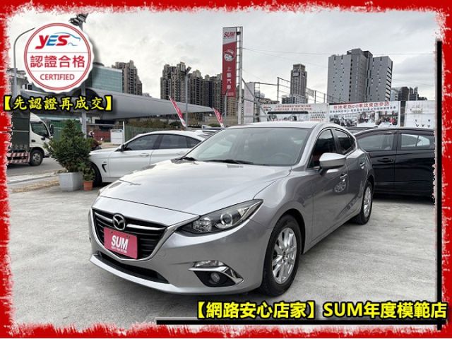 【全場認證五大保證】認證車 五門 低里程僅跑11萬 帥氣代步車首選 一手車原版件  第3張相片