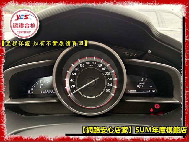 【全場認證五大保證】認證車 五門 低里程僅跑11萬 帥氣代步車首選 一手車原版件  第4張相片