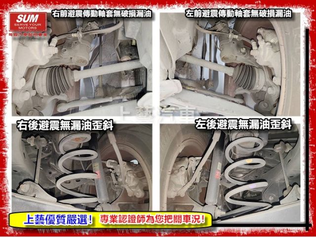 【全場認證五大保證】認證車 五門 低里程僅跑11萬 帥氣代步車首選 一手車原版件  第18張相片