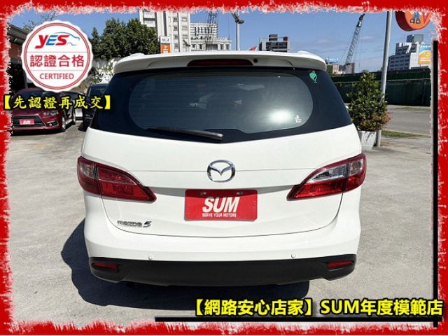 【全場認證五大保證】認證車 上藝嚴選 超優質代步 7人座休旅 保證僅跑10萬原廠保養 一手車原鈑件  第15張相片