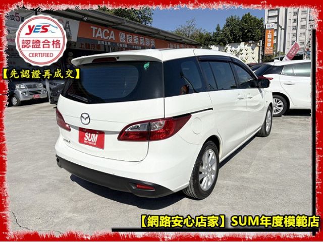 【全場認證五大保證】認證車 上藝嚴選 超優質代步 7人座休旅 保證僅跑10萬原廠保養 一手車原鈑件  第16張相片