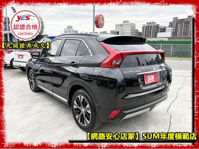 【全場認證五大保固】認證車 旗艦S-AWC 保證僅跑7萬原廠保養 全景雙天窗 Acc 盲點 CarPlay 一手車庫車  第17張相片