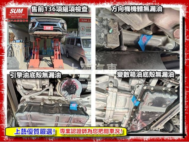 【全場認證五大保固】認證車 旗艦S-AWC 保證僅跑7萬原廠保養 全景雙天窗 Acc 盲點 CarPlay 一手車庫車  第18張相片