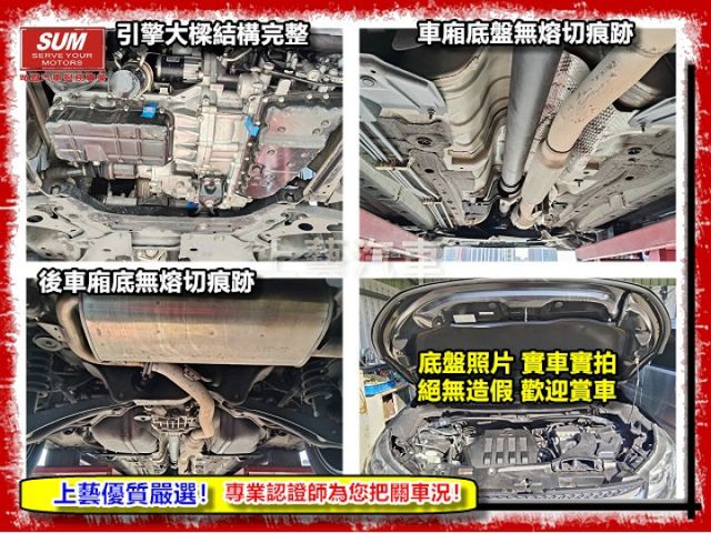 【全場認證五大保固】認證車 旗艦S-AWC 保證僅跑7萬原廠保養 全景雙天窗 Acc 盲點 CarPlay 一手車庫車  第20張相片