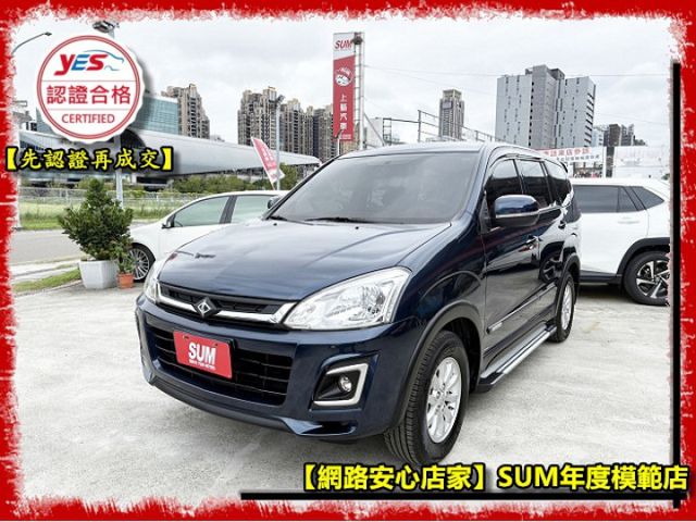 【全場認證五大保固】認證車 頂級版 盲點 定速 中央空調 倒車顯影 導航 抬頭顯示 一手車原鈑件  第2張相片