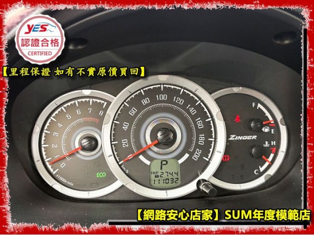 【全場認證五大保固】認證車 頂級版 盲點 定速 中央空調 倒車顯影 導航 抬頭顯示 一手車原鈑件  第4張相片