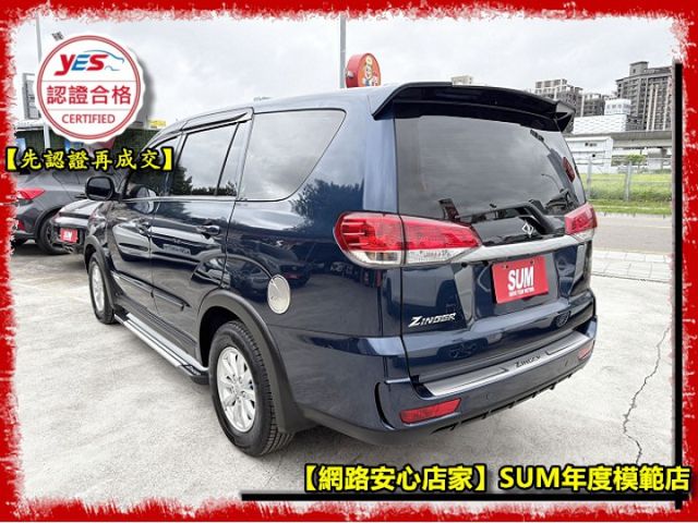 【全場認證五大保固】認證車 頂級版 盲點 定速 中央空調 倒車顯影 導航 抬頭顯示 一手車原鈑件  第17張相片
