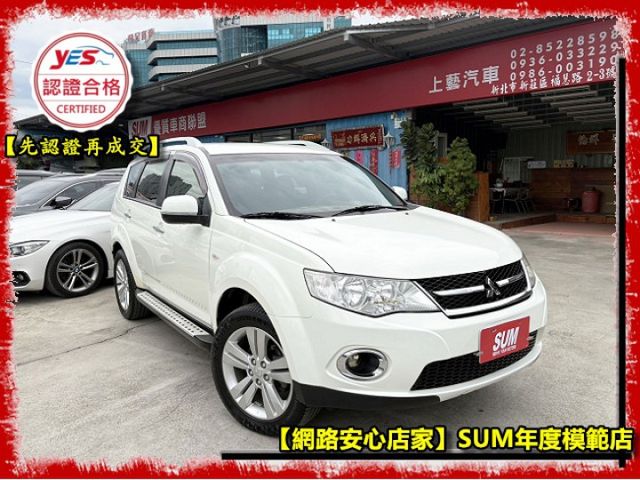 【全場認證五大保證】認證車 稀有4WD 僅跑11萬 免鑰匙 定速 循跡防滑 一手車原鈑件  第1張相片