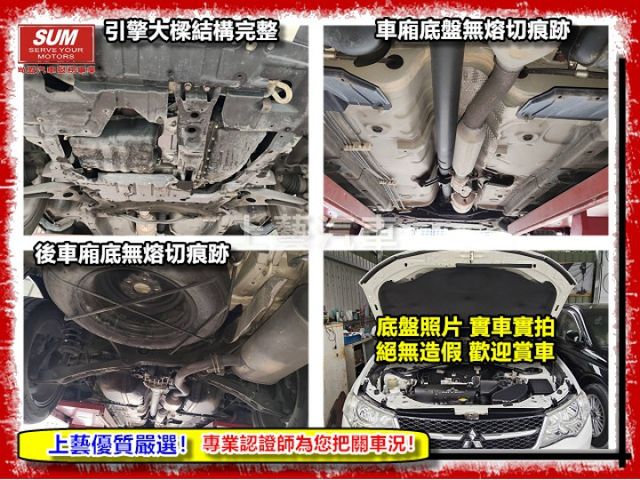 【全場認證五大保證】認證車 稀有4WD 僅跑11萬 免鑰匙 定速 循跡防滑 一手車原鈑件  第19張相片