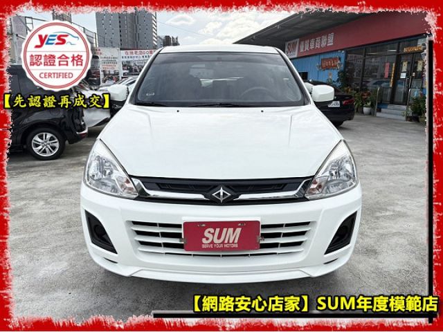 【全場認證五大保固】認證車 低里程 做生意賺大錢的好幫手 自排商用車首選 載客載貨皆宜 鋁圈 中央空調 100%原鈑件  第2張相片