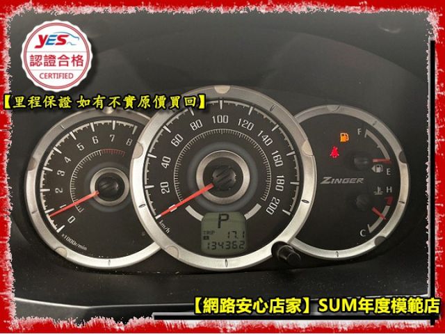 【全場認證五大保固】認證車 低里程 做生意賺大錢的好幫手 自排商用車首選 載客載貨皆宜 鋁圈 中央空調 100%原鈑件  第4張相片