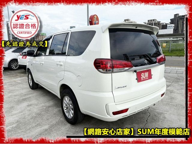 【全場認證五大保固】認證車 低里程 做生意賺大錢的好幫手 自排商用車首選 載客載貨皆宜 鋁圈 中央空調 100%原鈑件  第17張相片