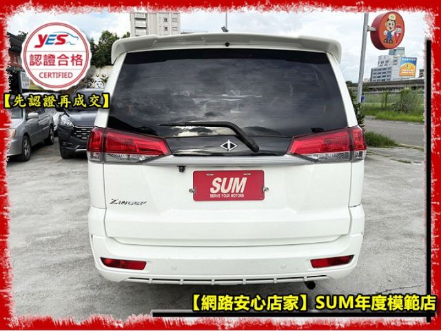 【全場認證五大保固】認證車 低里程 做生意賺大錢的好幫手 自排商用車首選 載客載貨皆宜 鋁圈 中央空調 100%原鈑件  第18張相片