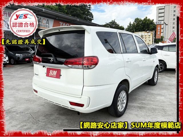 【全場認證五大保固】認證車 低里程 做生意賺大錢的好幫手 自排商用車首選 載客載貨皆宜 鋁圈 中央空調 100%原鈑件  第19張相片
